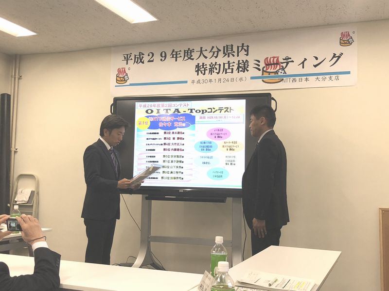 株式会社nts通信サービス トピックス